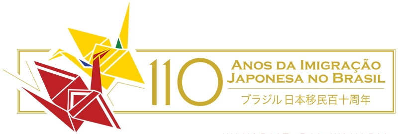 Marca oficial dos 110 anos da imigração japonesa no Brasil, 2018